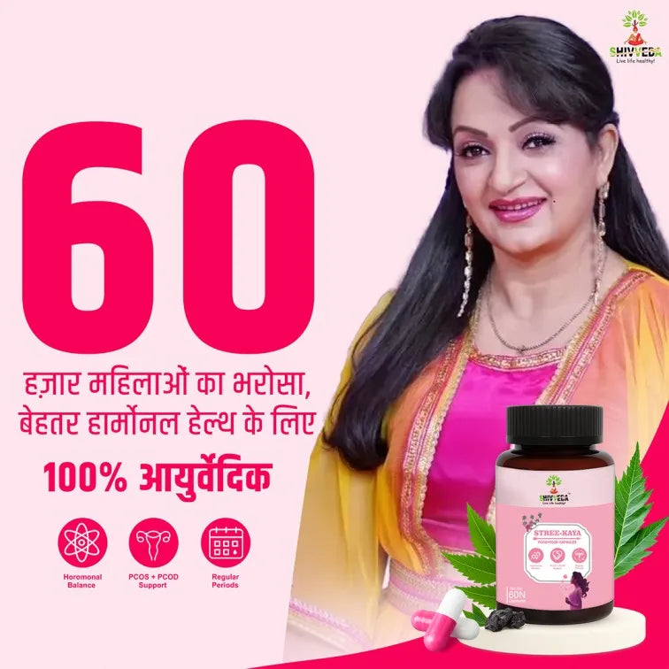 SHIVVEDA STREE KAYA Capsules - Best Ayurvedic Medicine for PCOD, PCOS, Hormonal Balance, Period Pain Relief, Hair and Skin Health