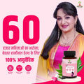SHIVVEDA STREE KAYA Capsules - Best Ayurvedic Medicine for PCOD, PCOS, Hormonal Balance, Period Pain Relief, Hair and Skin Health