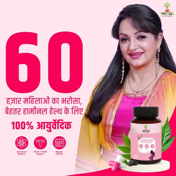 SHIVVEDA STREE KAYA Capsules - Best Ayurvedic Medicine for PCOD, PCOS, Hormonal Balance, Period Pain Relief, Hair and Skin Health