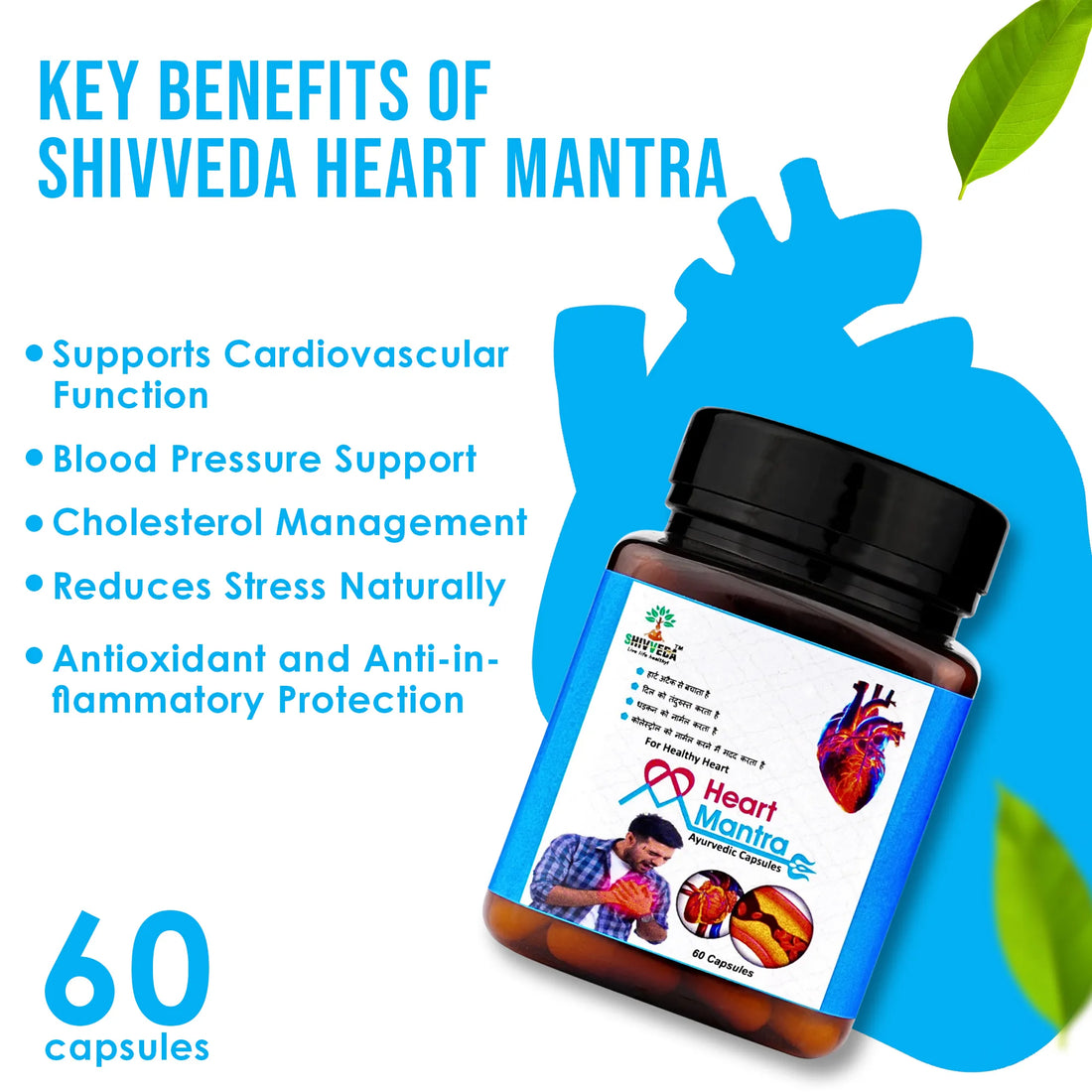 Shivveda Heart Mantra Capsules: Ayurvedic Formula for Complete Heart Wellness